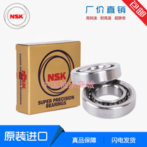 Japan imported NSK screw bearing 1747 2047 2562 3062 3572 4072 Machine tool CNC bearing