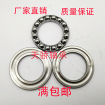 51304 51305 51306 51307 51308 51309 Xinchang thrust ball bearing Pressure bearing