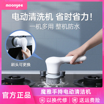 Xiaomi handheld wireless electric cleaning brush multifunctional household cleaning machine bathroom toilet to stain kitchen brush