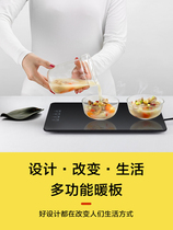 Zhongchen insulation coaster Constant temperature treasure Warm vegetable treasure Heating coaster Warm vegetable board Household insulation board Meal heater