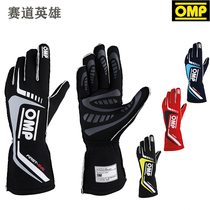 OMP FIRST-EVO fireproof racing gloves FIA certified silicone rubber non-slip four seasons universal wear-resistant gloves