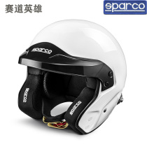 Italy imported Sparco RJ-3 racing helmet FIA certification 8859 fireproof four-season general purpose motorhome half helmet