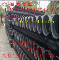 hdpe double-wall corrugated pipe Anhui factory direct sales 300 municipal drainage pipe corrugated pipe sewer pipe