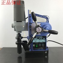 Japan Jidong magnetic drill hollow drilling rig automatic feed magnetic drill WA-3500 WA-5000