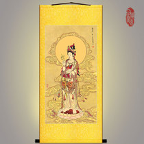 Guanshi new Guanyin portrait HD Guanyin Bodhisattva portrait hanging painting Buddhist water and land painting Silk scroll painting