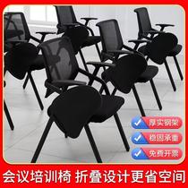 Training chair folding with writing board chair table and chair integrated office staff meeting room chair student with table Board Chair
