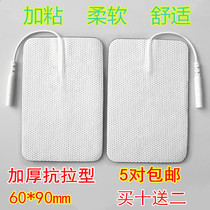 Strong sticky medium frequency massage patch 6*9 self-adhesive non-woven fabric tape needle electrode plate physiotherapy instrument accessories