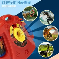 Children cartoon projection camera kindergarten simulation camera boys and girls baby mini educational projection toy
