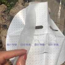 Freeze - dry powder paper with pure dew maintenance to improve skin fine monochrome packaging 20 pieces