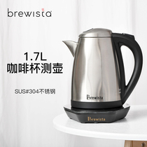 Brewista intelligent multi-function temperature control hand coffee cup measuring pot brewing tea brewing pot coffee utensils 1 7L
