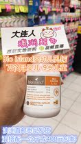 Australian Bio Island milk calcium soft capsules 90 infants and young children aged 7 months-9 years 2 bottles