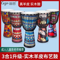 Cega sheepskin African drum flagship store logo 8 Lijiang adult tambourine childrens kindergarten 10 12 inch folk musical instruments