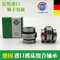 Imported INA machine tool combination bearing ZARN 1545 1747 2052 2572 3062 TV-A NA P4