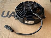 Suitable for original motorcycle accessories CF650-6 Ambassador car fan Motor radiator Water tank fan