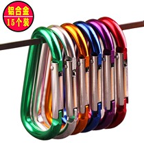 Aluminum alloy carabiner Small quick hanging buckle Press spring buckle Multi-function mini keychain D-type hook buckle
