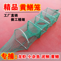 Yellow eel cage small 1 m folded net shrimp cage lobster net Loach Rice Eel River shrimp fish net new yellow eel cage