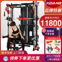 Kangqiang fitness equipment Smith machine 509x home comprehensive trainer Squat gantry combination trainer