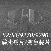 100% S3 S2 100% glasses original replacement lens repair lens 9290 9270 polarized color discoloration lenses