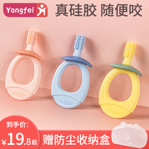 Moral stick Baby Baby Baby silicone tooth gum toothbrush toy boiled tooth artifact anti stop eating hand soothing food grade