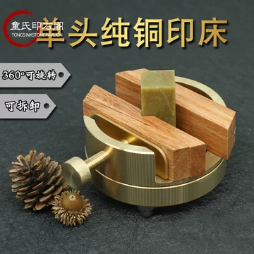 360度旋转篆刻印床-360度旋转篆刻印床促销价格、360度旋转篆刻印床品牌