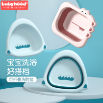 Century baby baby wash basin baby newborn childrens products newborn wash Pat 3 Pack 3 sets of three-piece folding Basin