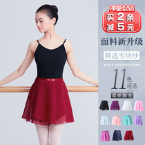 Adult ballerina dress Teacher dance practice suit One-piece suit Skirt One-piece skirt Gymnastics suit Childrens apron