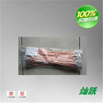Jumper Bridge grounding wire copper braided belt copper clad aluminum 2 5 square 28cm electric box connection conductive