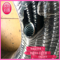 Metal hose plastic-coated hose threading hose threading hose through wire 16mm
