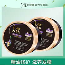 Shulei luxury essential oil repair hair mask 300ml Repair damage to dye and perm Improve dry frizz Deep nourish women