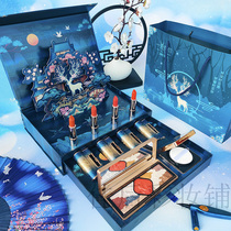  520 Valentines Day birthday makeup set gift box concentric lock carved lipstick Chinese style cosmetics full set combination