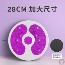 Twist machine fitness slimming thin waist home lazy people Sports twisting waist turntable massage magnet mute home weight loss thin