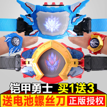Audi double drill armor warrior 5 childrens toy suit upgrade edition of the armor Marshal summoned the belt eagle handsome summon