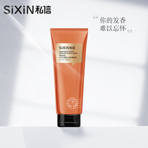 Private letter Orange Blossom Bloom pliable Water perfume Hair essence Brightening shine hair care essence