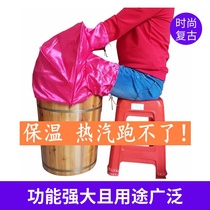 Fumigation tent Folding hands and feet cover legs steam barrel Steam cover Foot soak bucket Fumigation knee special shed foot wash cover
