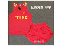Chinese team Mens and womens track and field suits Training suits Vests Sportswear tight running suits Competition suits National team