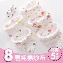 8-layer baby saliva towel cotton gauze newborn baby triangle towel female boy bib thick double button super soft