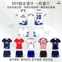 New short sleeve speed dry volleyball clothes suit men and womens air volleyball jerseys training match team uniforms custom print number
