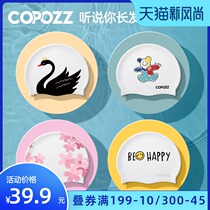 COPOZZ swimming cap female large head circumference does not pull the head long hair special ear protection adult waterproof silicone swimming cap goggles
