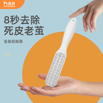 Grinding foot pedicure artifact exfoliating horny calluses tool knife grinding stone scraping heel frustration sole skin beauty foot