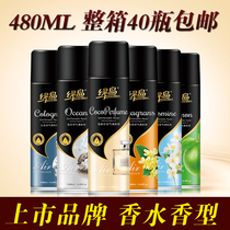 Full box of 40 bottles of air freshener Perfume spray Air freshener Hotel toilet deodorant aromatherapy fragrance agent