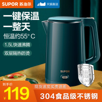 Supotle thermostatic electric kettle burning kettle electric heating home insulation integrated automatic power cut stainless steel opening kettle