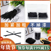 Black u-shaped clip studio plate hair thick hairclip ball head clip fixed u-shaped hair card small clip headgear