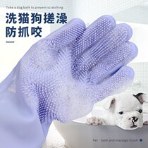 Pet dog cat bath artifact massage bath bath gloves with brush to prevent dog scratching equipment supplies