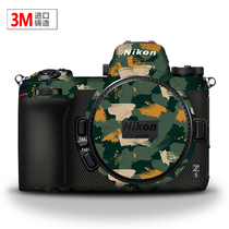 Suitable for Nikon Z5 camera protection film Z5 camera sticker cartoon carbon fiber leather full cover skin
