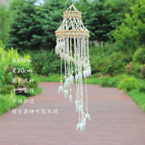 Listen to the sound of the Sea natural conch shell wind chime hanging large garden living room decoration bedroom balcony female birthday gift