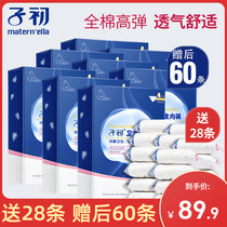 Sub-primary Maternity disposable underpants postpartum months Sub-underwear Tourism Increased Code Maternity Panties Accessories Women 5 boxed