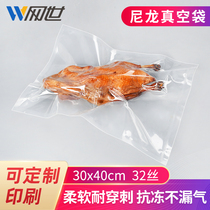 Nylon cooked food vacuum packing 30 * 40 * 32 silk transparent glossy surface meat frozen and refreshing compression bag 100 only
