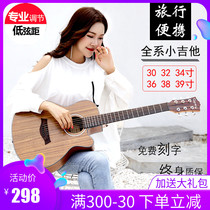 Gipsy folk 36 38 inch guitar 34 39 round notch portable childrens and mens primary school grading travel electric box