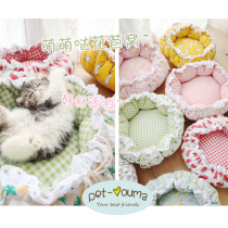 ~ Sprouts flower buds Pet Nest Cushion Dogs Teddy Yoke Summer Kittens cub pooch Pooch Pooch Mat padded cushions