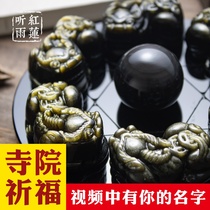 Obsidian Pixiu ornaments Crystal ball pieces Seven star array wealth home opening living room strokes Pichu Feng Shui ornaments Pichu